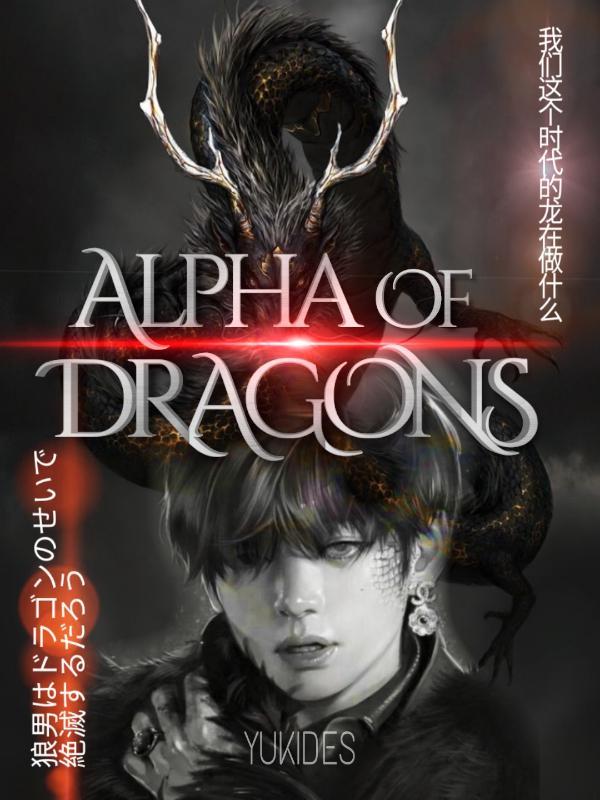 Alpha of Dragons